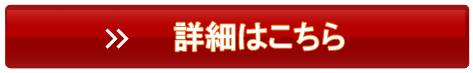 洗える小手 無双